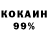 КЕТАМИН VHQ Vadim Petruk