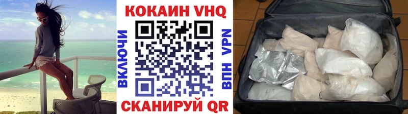 Cocaine Колумбийский  Цоци-Юрт 