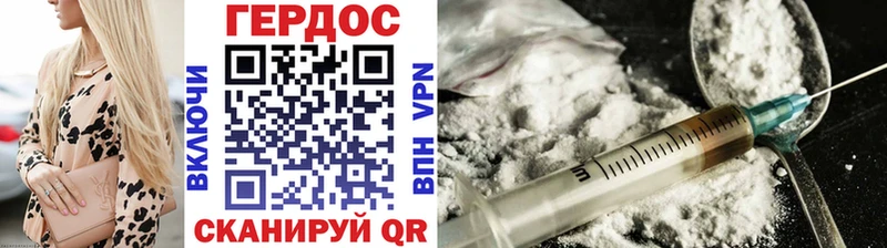 ОМГ ОМГ зеркало  Цоци-Юрт  ГЕРОИН афганец 