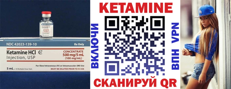 Кетамин VHQ  где можно купить   Цоци-Юрт 