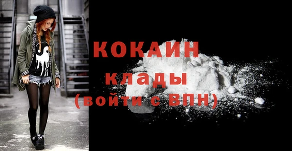 синтетический гашиш Заволжье