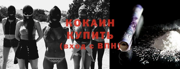 spice Зеленокумск