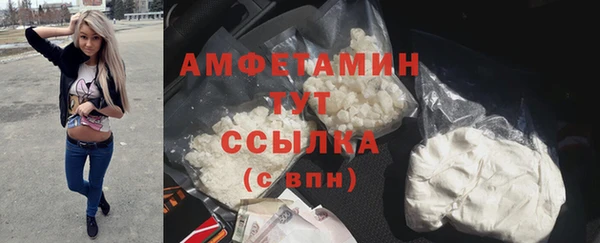 синтетический гашиш Заволжье