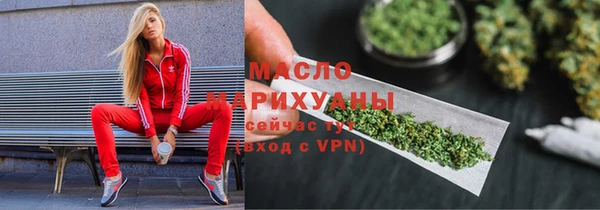 синтетический гашиш Заволжье