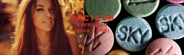 синтетический гашиш Заволжье