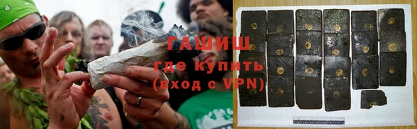 синтетический гашиш Заволжье