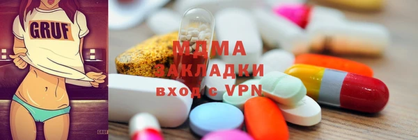 ГАЛЛЮЦИНОГЕННЫЕ ГРИБЫ Заводоуковск
