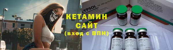 синтетический гашиш Заволжье