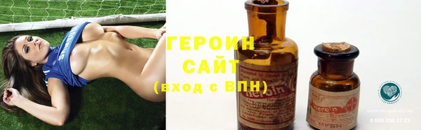 спиды Зерноград