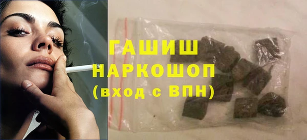 синтетический гашиш Заволжье