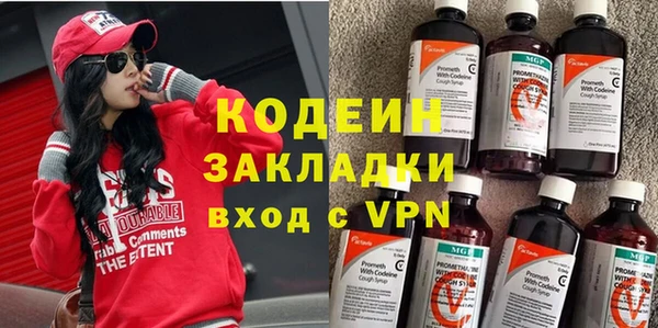 кокс Зеленодольск