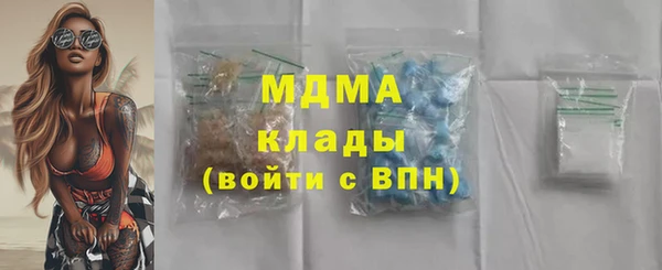 spice Зеленокумск