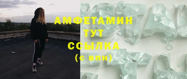 синтетический гашиш Заволжье