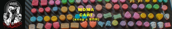 spice Зеленокумск