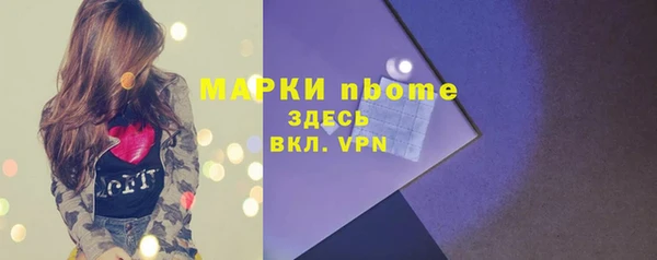 кокс Зеленодольск