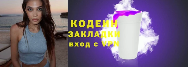 спиды Зерноград