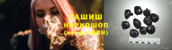 ГАЛЛЮЦИНОГЕННЫЕ ГРИБЫ Заводоуковск