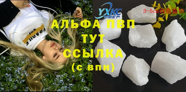 дмт Заволжск
