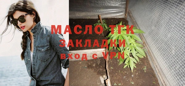 ГАЛЛЮЦИНОГЕННЫЕ ГРИБЫ Заводоуковск