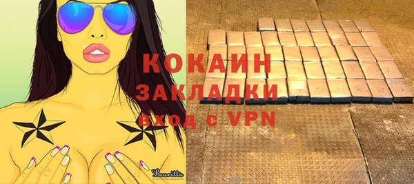spice Зеленокумск