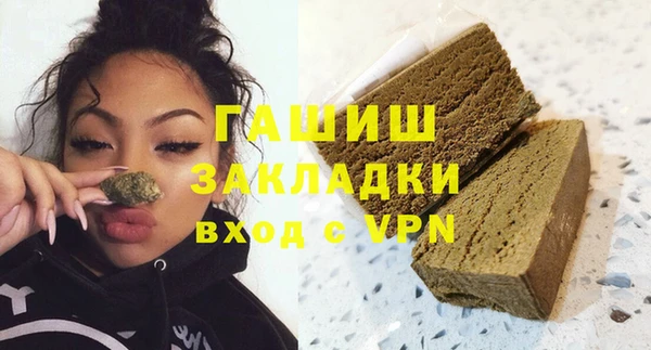 дмт Заволжск