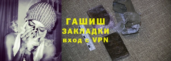 spice Зеленокумск