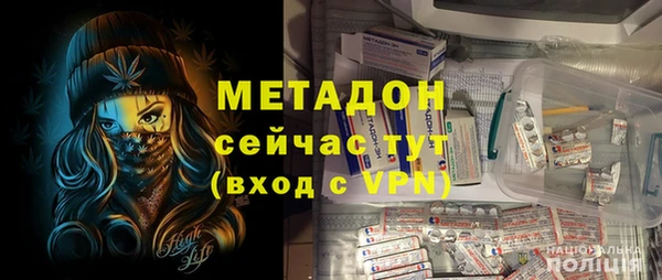 ГАЛЛЮЦИНОГЕННЫЕ ГРИБЫ Заводоуковск