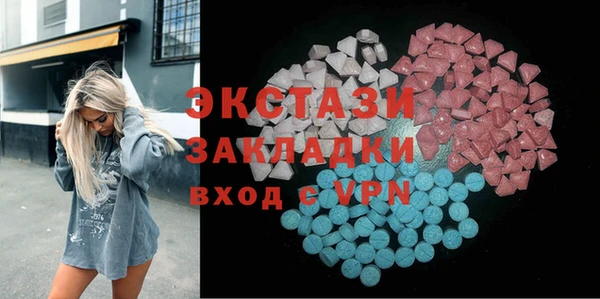 spice Зеленокумск