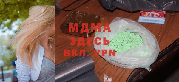 синтетический гашиш Заволжье