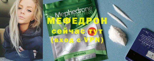 дмт Заволжск