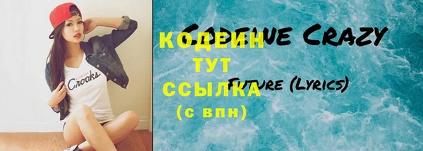 спиды Зерноград