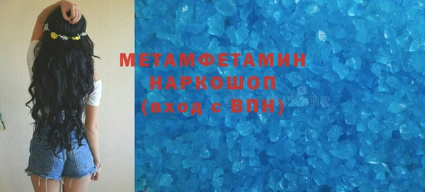 спиды Зерноград