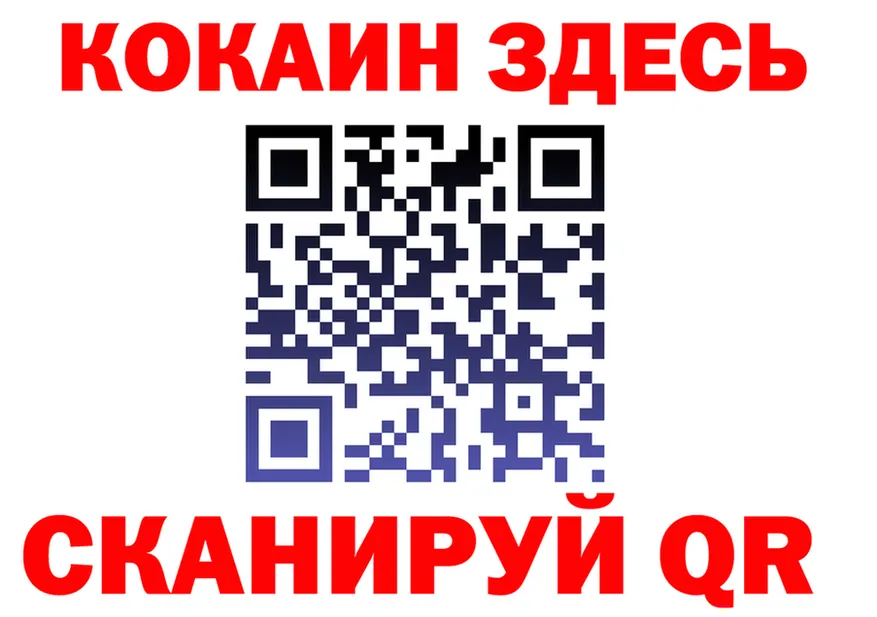МЕФ кристаллы онион это МЕГА Цоци-Юрт