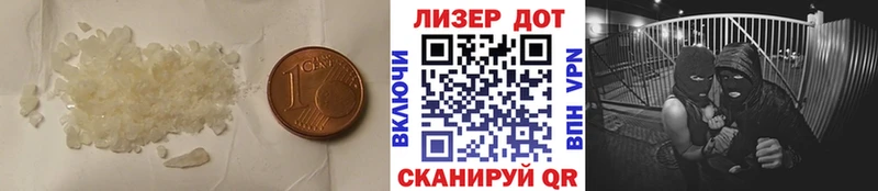 ЛСД экстази кислота  мега рабочий сайт  Цоци-Юрт 