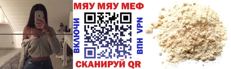 OMG как войти  Цоци-Юрт  Мефедрон 4 MMC 