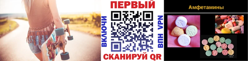 Метамфетамин винт  купить наркотики сайты  Цоци-Юрт 