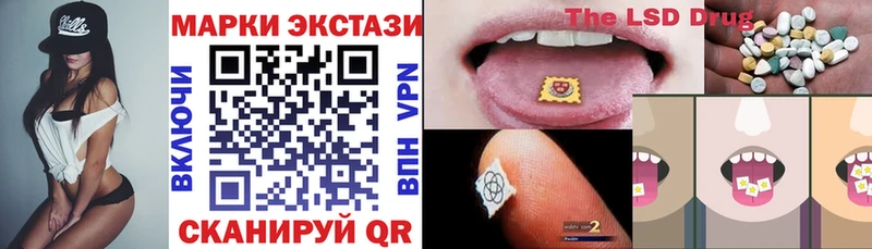 Марки NBOMe 1,8мг Цоци-Юрт