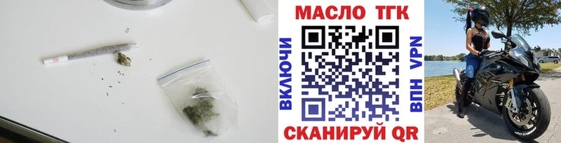 блэк спрут tor  Цоци-Юрт  ТГК Wax 